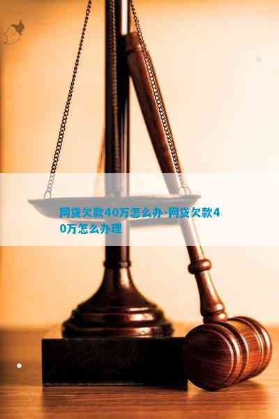 如何有效解决套路贷问题：寻求法律援助、协商还款以及预防措一文解析