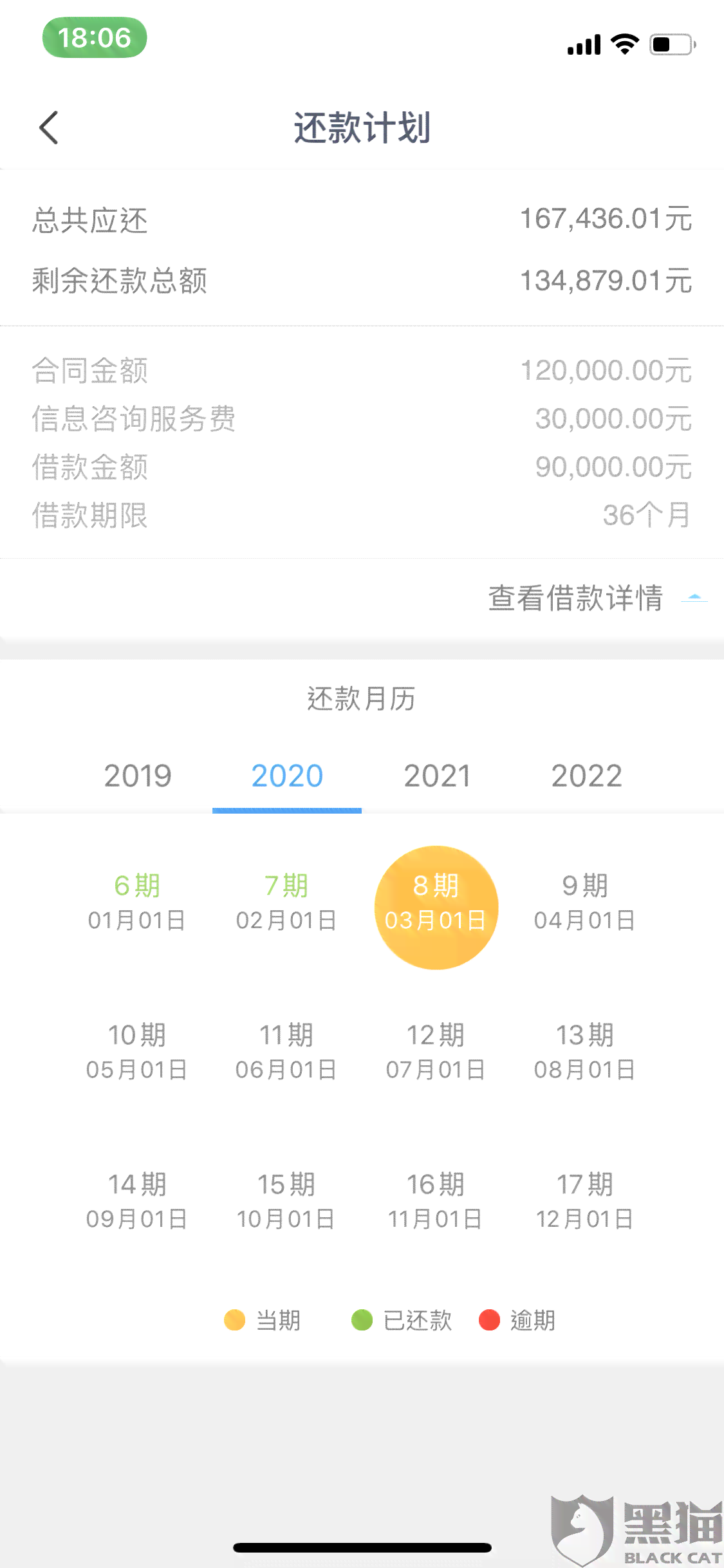 宜人贷不再协商还款了吗？怎么办？