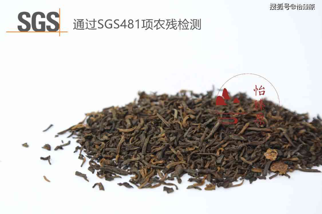 无锡陈皮普洱茶批发联系方式及价格 - 茶叶批发供应商信息