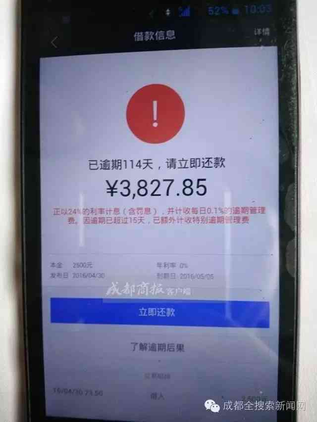 新逾期还款后无法再次借款，其他网贷平台能帮助我解决燃眉之急吗？