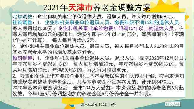 诈骗案协商解决：还款期限、解决方案及预防措一应俱全