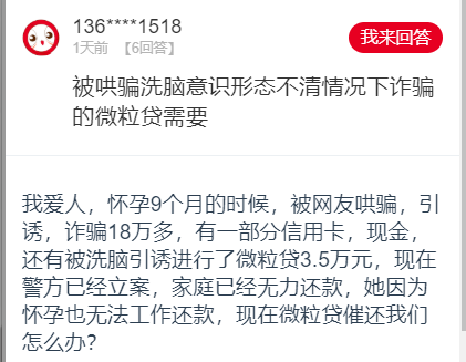 诈骗犯立案后主动还款的处理方式和影响