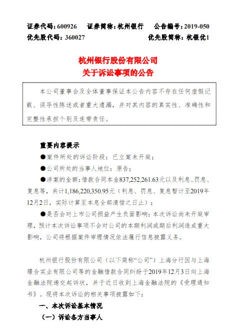 私人借款怎么协商还款的流程：协议书写要点、纠纷起诉指南