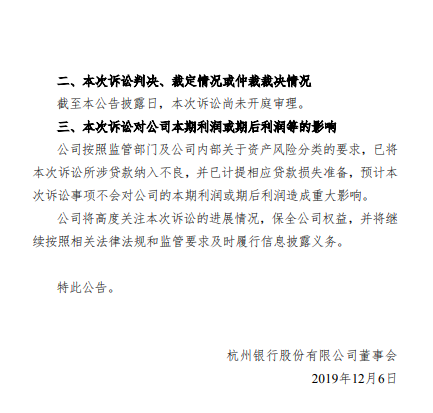 私人借款怎么协商还款的流程：协议书写要点、纠纷起诉指南