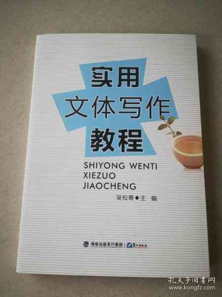 私人借款怎么协商还款的流程：协议书写要点、纠纷起诉指南