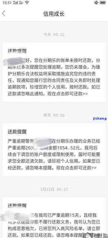 逾期还款协商攻略：如何解决逾期问题并达成还款协议？