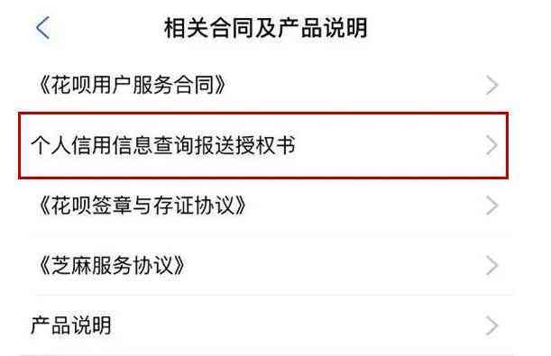 花呗逾期多久还才好借：探讨花呗逾期还款及再次借款的时间问题。