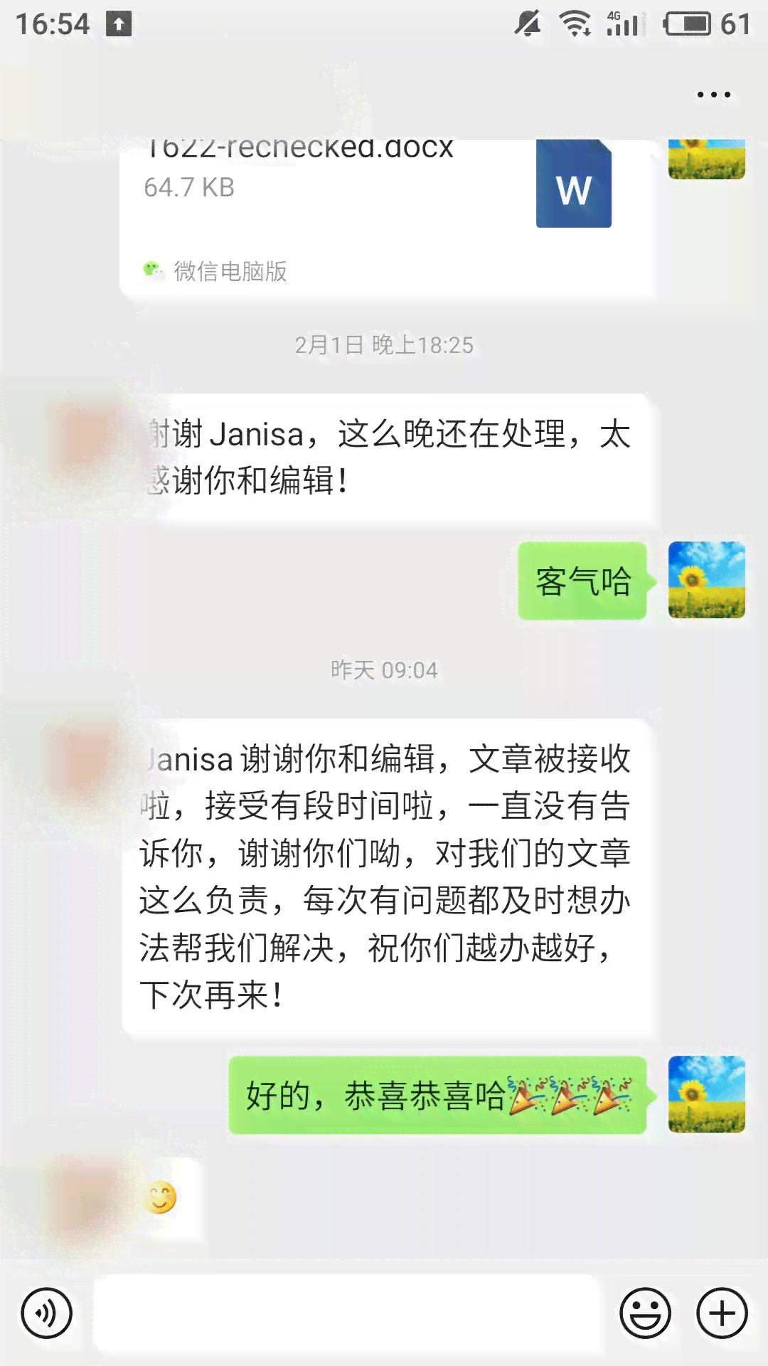 逾期还款后，贷款和借款是否还能继续？影响因素分析