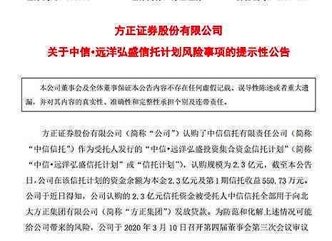 委托协商还款：自行谈判还是由受托人负责？了解所有细节和步骤