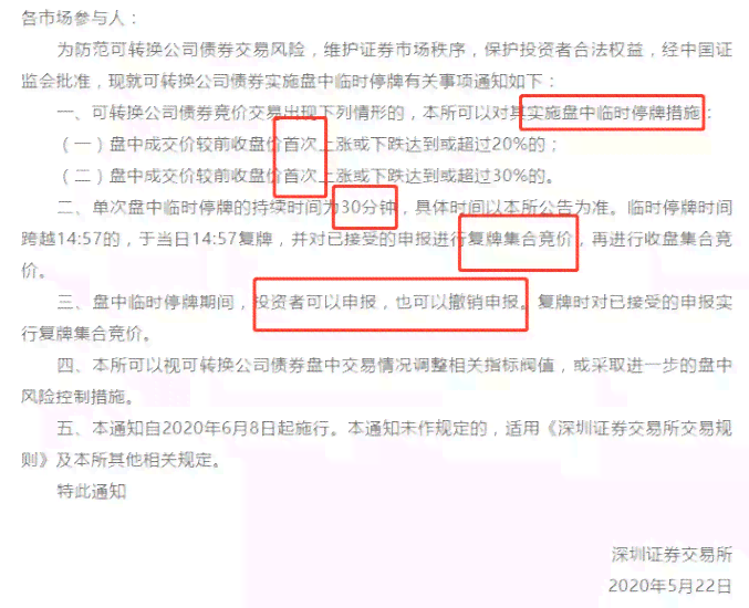 委托协商还款：自行谈判还是由受托人负责？了解所有细节和步骤