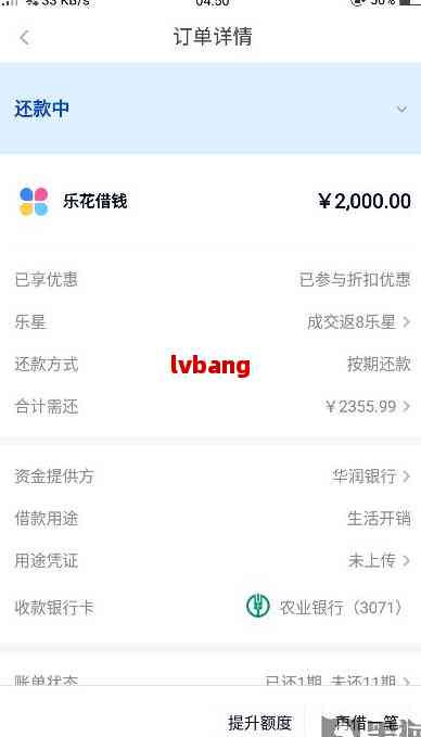 逾期后可以协商偿还本金吗-逾期了可以协商还款吗