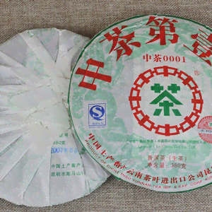 2007年冰岛普洱茶饼价格