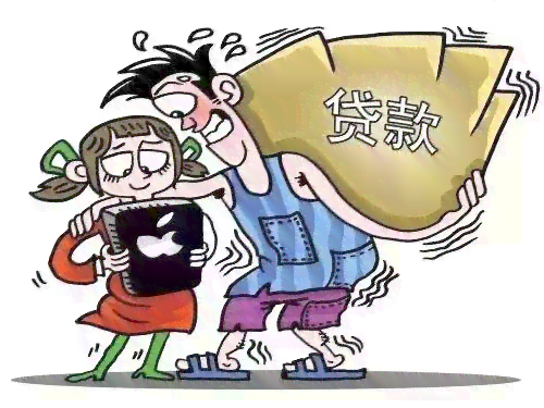 '网贷提前还款可以协商还本金吗？如何操作？合法吗？能否少还点？'