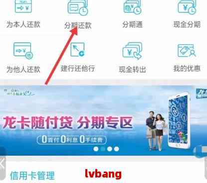 浦发银行信用卡协商还款全面解决方案：详细步骤、注意事项及常见问题解答