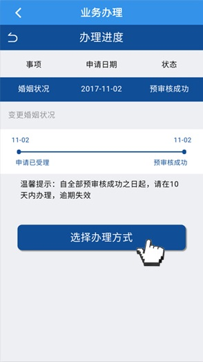 爱又米协商还本金所需材料及流程详细解析，仅还本金的申请方式与注意事项