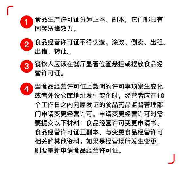 爱又米协商还本金所需材料及流程详细解析，仅还本金的申请方式与注意事项