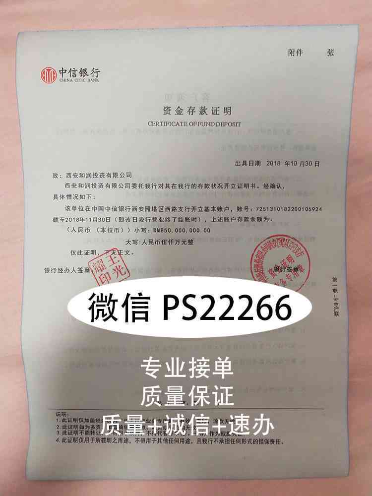 浦发协商还款证明如何办理？会提供相关文件吗？