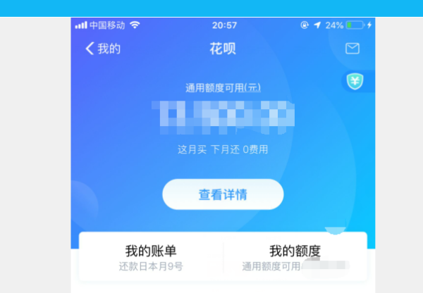 逾期后微粒贷的处理方式及相关影响：用户还能继续使用吗？