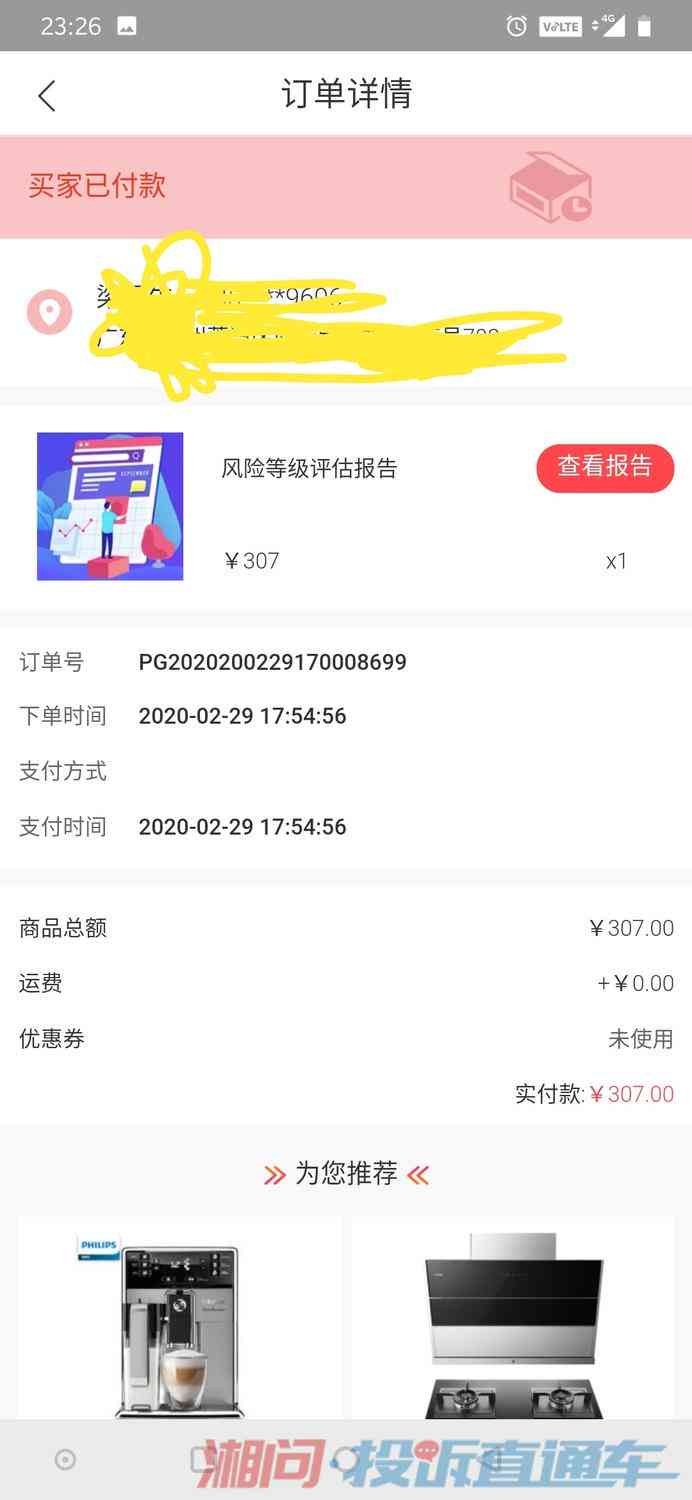 逾期后微粒贷的处理方式及相关影响：用户还能继续使用吗？