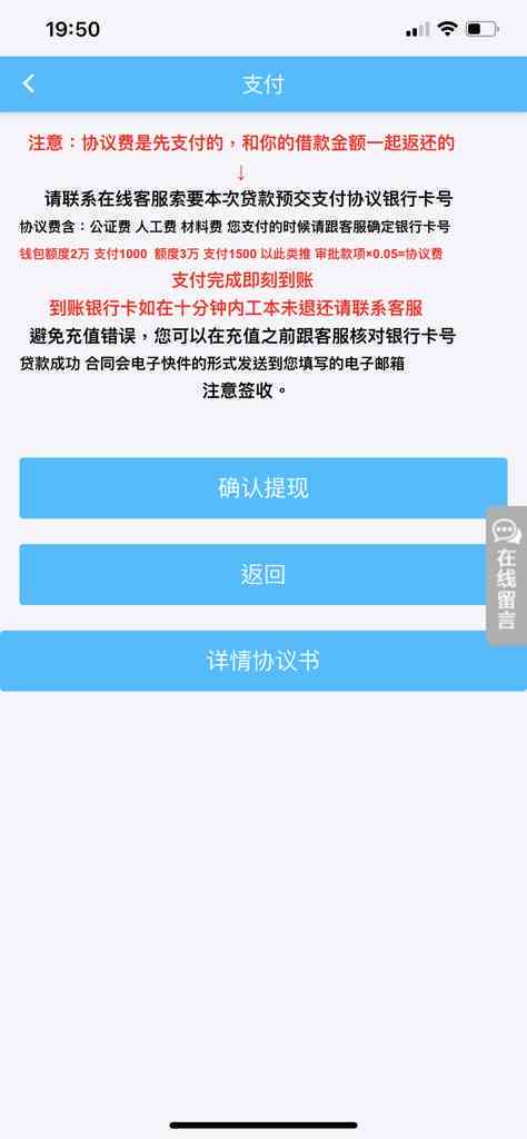 逾期还款后是否还有其他借款途径？如何解决逾期问题并继续借款？