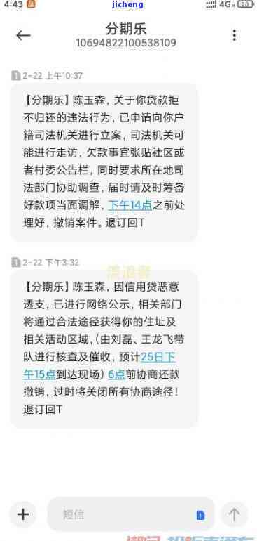 逾期后还可以借款吗：探讨逾期影响与后续贷款可能性