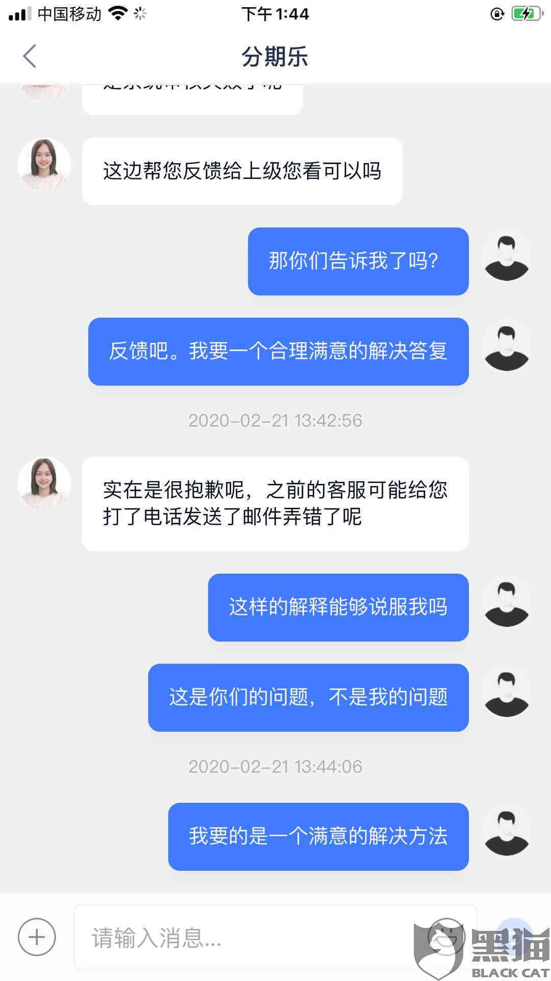 逾期还款协商二次分期：了解逾期处理新政策