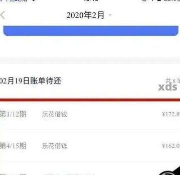 逾期后还款，是否能立即再次借款？如何操作以确保顺利借款？