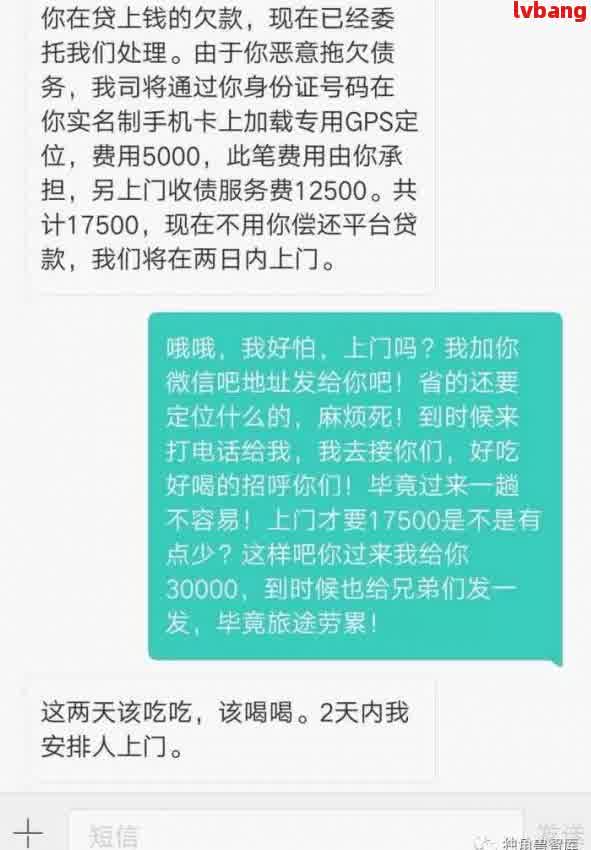 高炮还款会提醒吗？还款后是否仍有催债？还会再次强制下款吗？