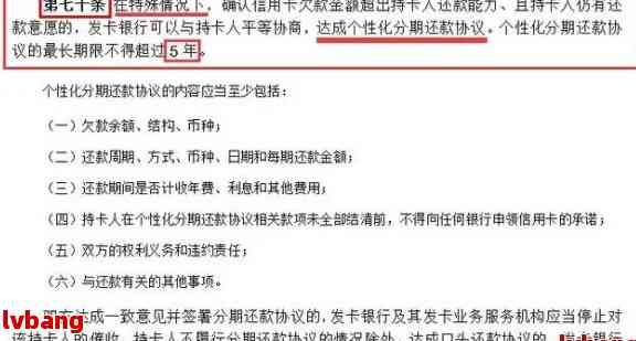 怎么可以和银行协商还款协议：完整步骤与关键要点