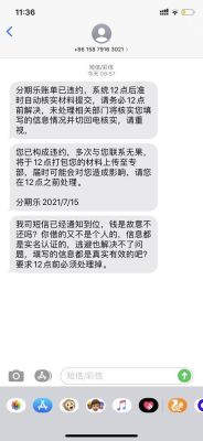 逾期还款是否会对未来的银行信贷产生重大影响？