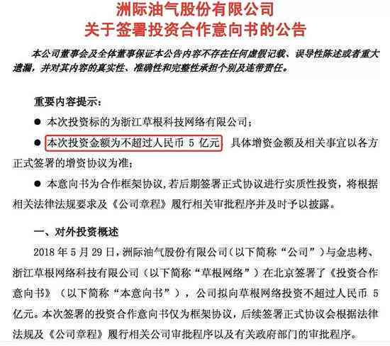 逾期会被上诉吗？会被告上法庭吗？