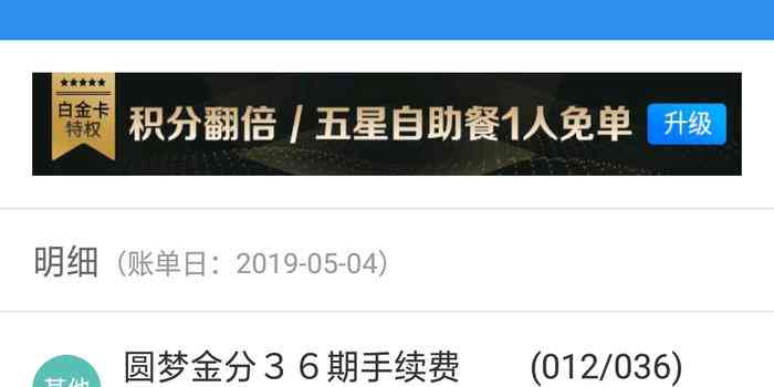 中信银行协商后还款方式如何修改？