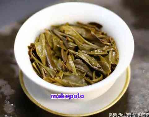 全面解析：头春茶普洱茶价格、品质及选购指南，助你轻松挑选合适的茶叶