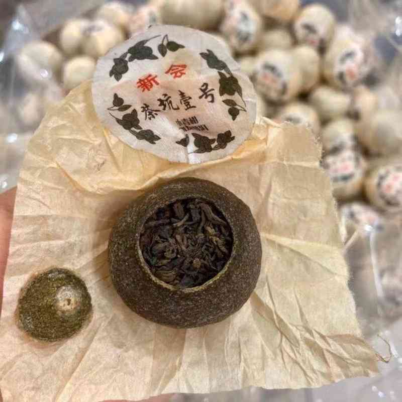 小青柑茶叶新会货源价格，批发一号普洱茶