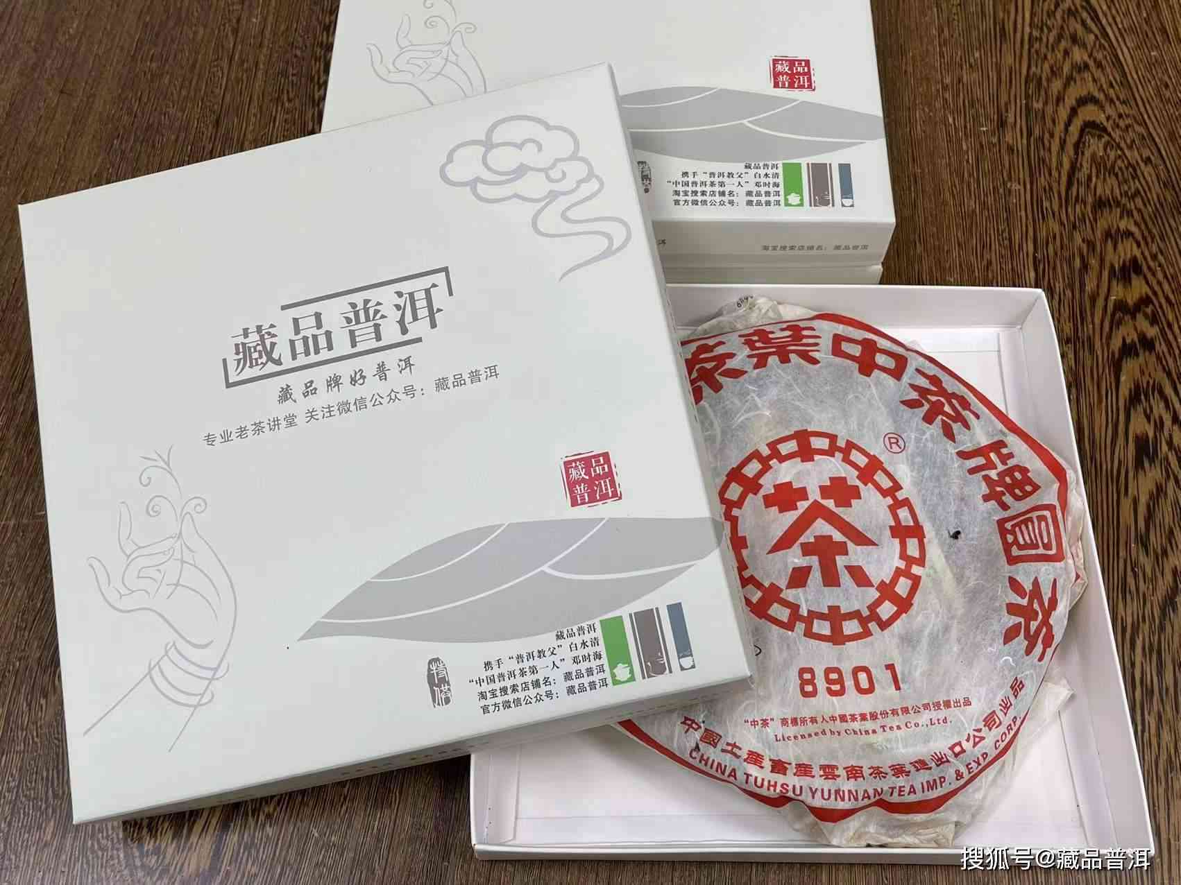 自封防潮袋在普洱茶存中的应用及长期保存方法探讨