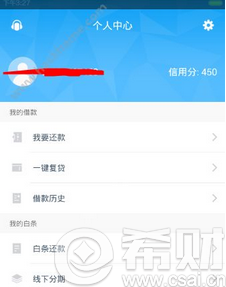 逾期还款攻略：成功实现信用钱包协商的实用技巧