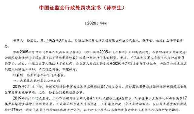 如何在民事案件中有效协商解决欠款纠纷：逾期还款的关键策略与实践方法