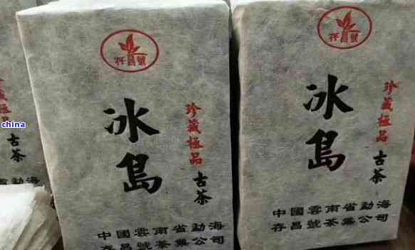 冰岛普洱茶砖价值评估：多久值钱一个？冰岛普洱茶砖价格