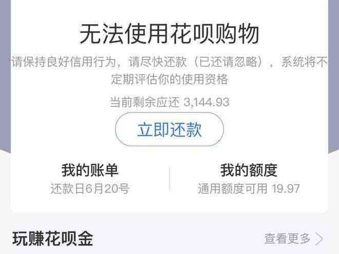 支付宝借呗：逾期还款后如何开具贫困证明进行协商？