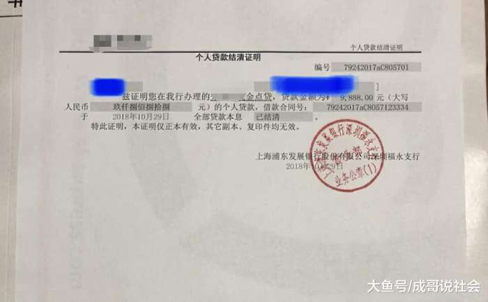 如何根据逾期情况编写借呗协商还款申请书？