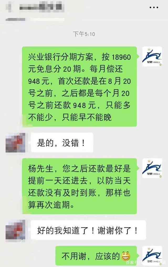 逾期4000元，已超过200天，我应该如何解决这个问题？