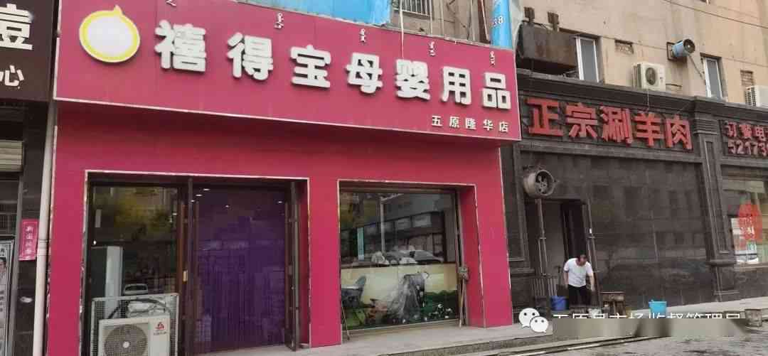 山东聊城茶叶协会会长李乃辉转让聊城茶叶店，寻找新商家，专卖地址在哪里？