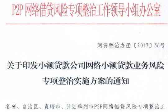 怎么与贷款公司协商还款方式：实践与合法策略