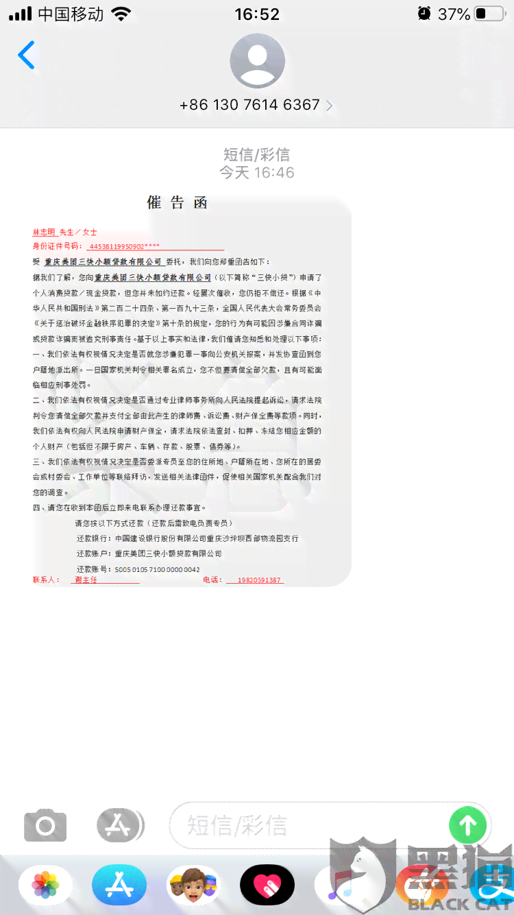 怎么与贷款公司协商还款方式：实践与合法策略