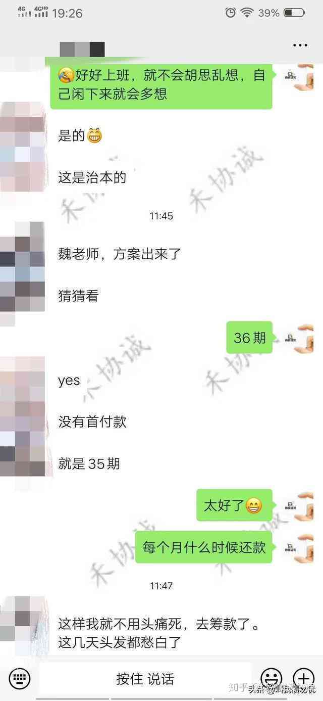 招商二次协商还款流程详解：逾期后如何处理？