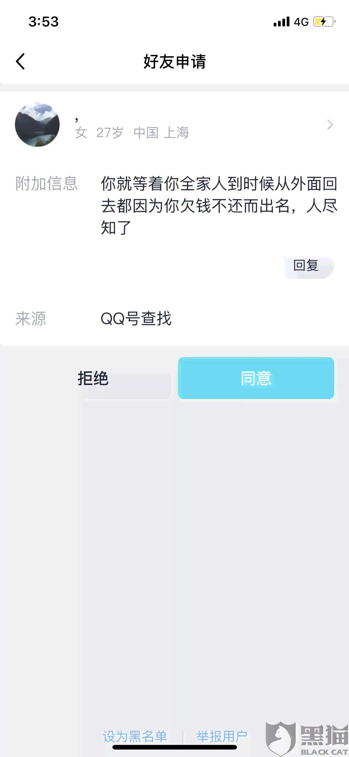 招商银行信用卡逾期后，是否可以通过协商方式实现还款？