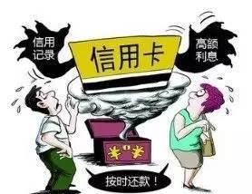 逾期率分析：如何降低还款压力与利息支出