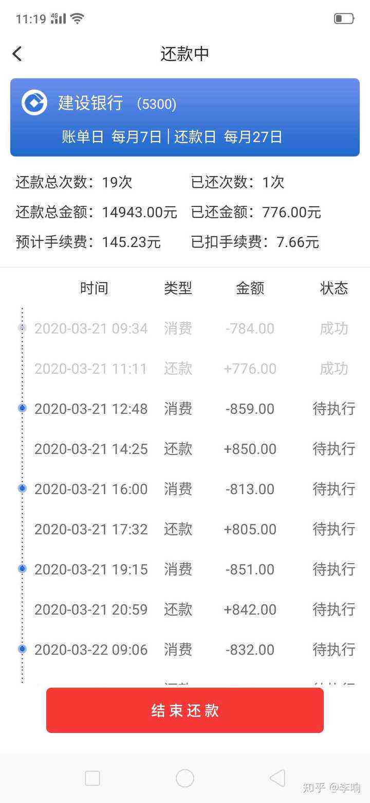 从借款申请到协商还款：全面掌握协商技巧，解决用户所有疑问