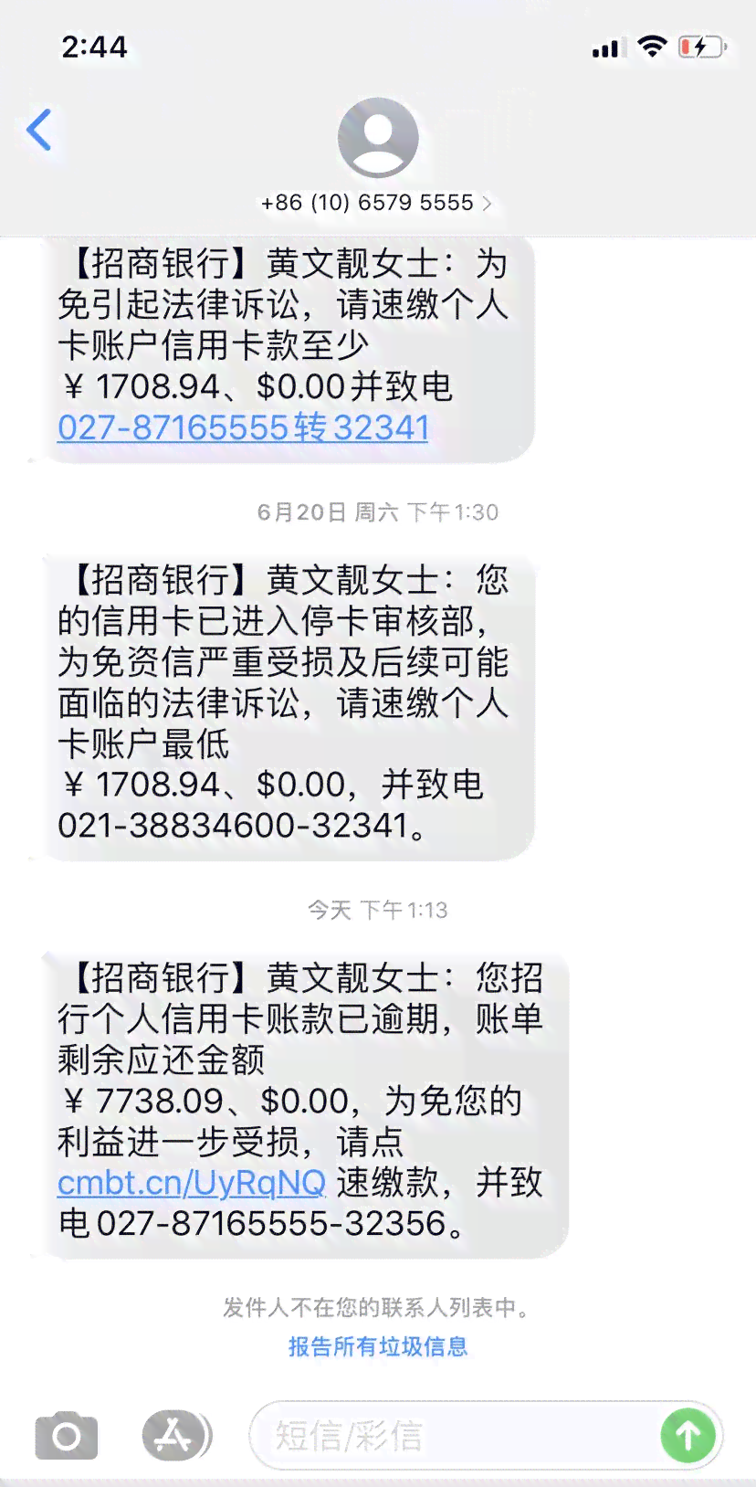 '什么样的情况下可以跟银行协商分期还款？这8种情况你可能需要知道'。