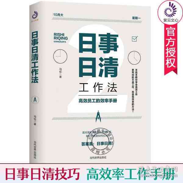 普洱茶的完美存方式与时间掌控：实用指南